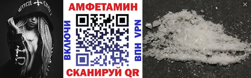 АМФ Розовый  Дубовка 