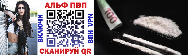 Alfa_PVP крисы CK цены Дубовка
