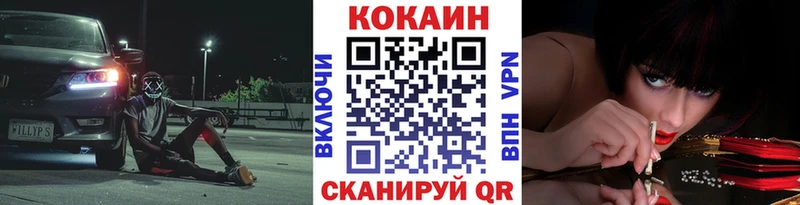 блэк спрут зеркало  Дубовка  COCAIN VHQ 