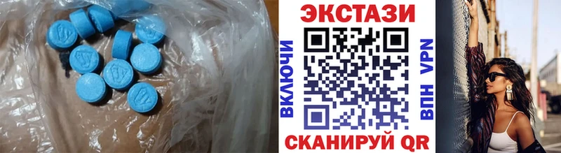 наркотики Дубовка OMG ТОР ЭКСТАЗИ таблы