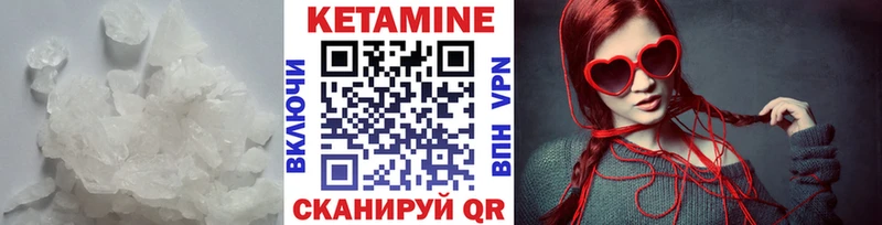 Кетамин ketamine  Дубовка 