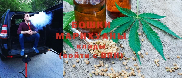 COCAINE Бронницы