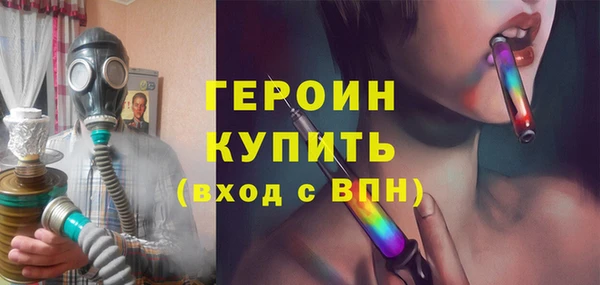 COCAINE Бронницы