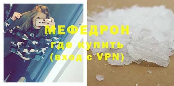 дистиллят марихуана Нефтегорск