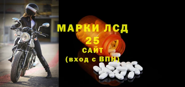 mix Бугульма