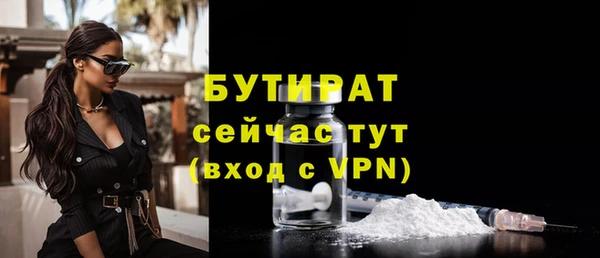 mix Бугульма