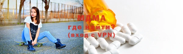 mix Бугульма