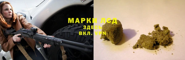 COCAINE Бронницы