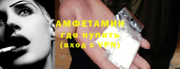 меф VHQ Верхний Тагил