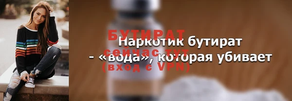 метамфетамин Бердск