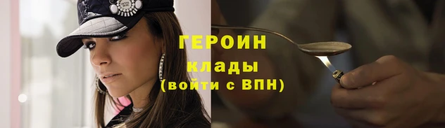 кокаин колумбия Верхнеуральск