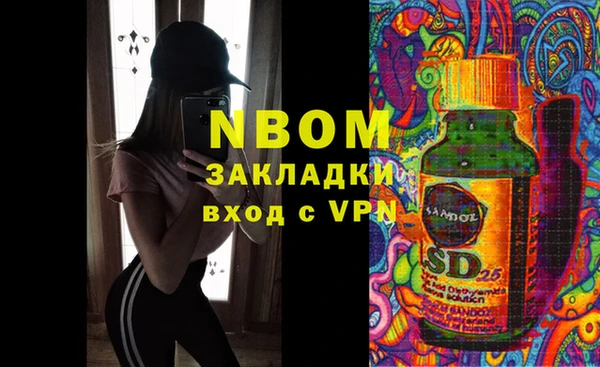 mix Бугульма