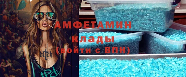 винт Нефтекумск