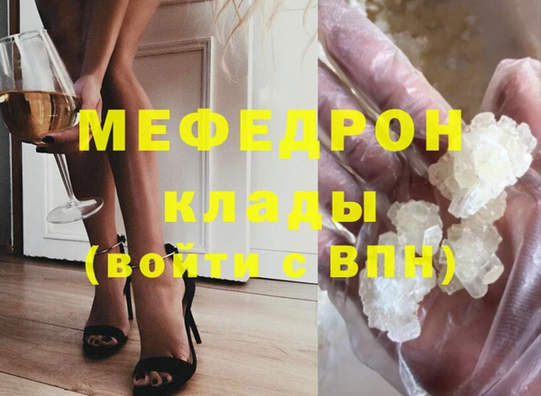 COCAINE Бронницы