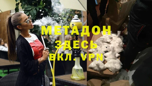 COCAINE Бронницы