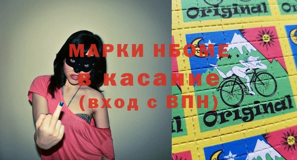 кокаин колумбия Верхнеуральск