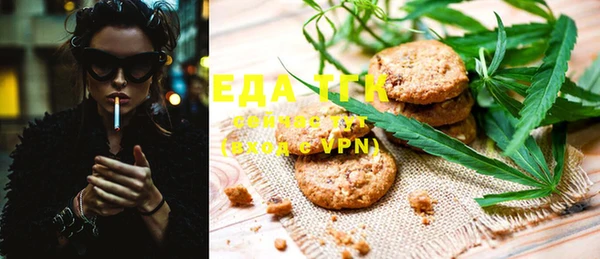 mix Бугульма