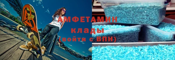 стаф Бородино