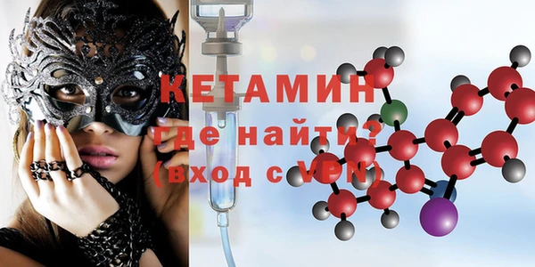 COCAINE Бронницы