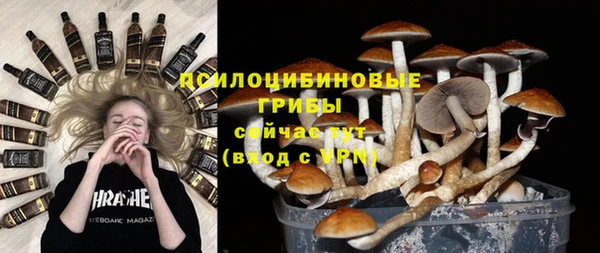 мяу мяу кристалл Ачинск