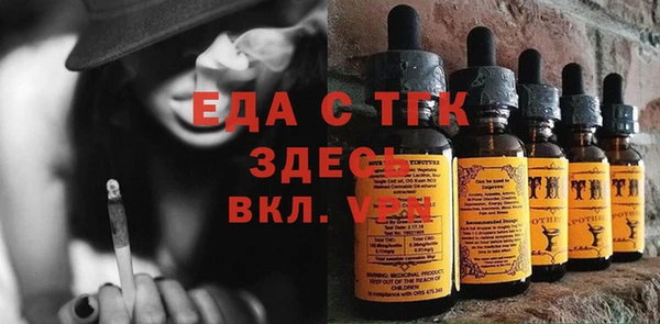 стаф Верея