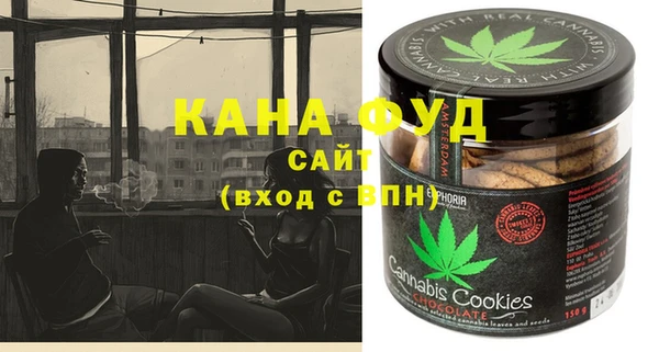 COCAINE Бронницы