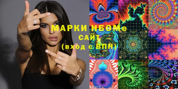mix Бугульма