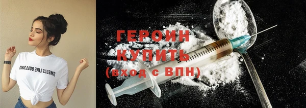 COCAINE Бронницы