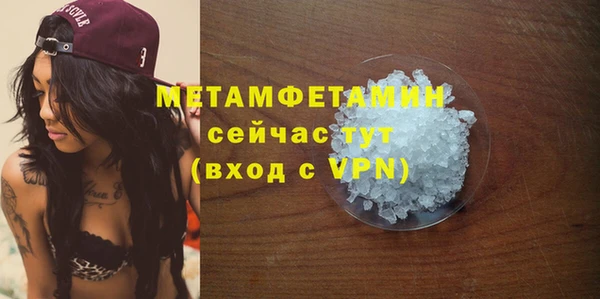 гашишное масло Белокуриха