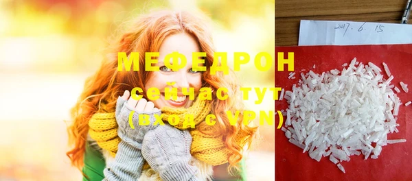 COCAINE Бронницы
