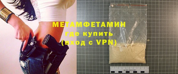 COCAINE Бронницы