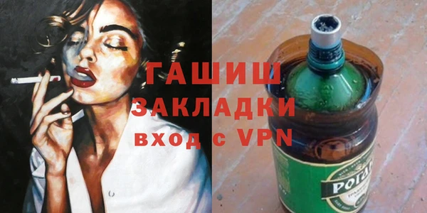 стаф Бородино