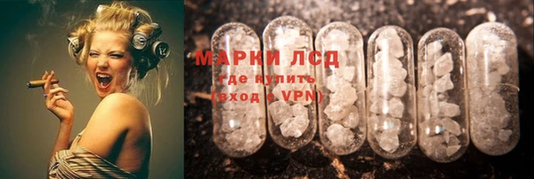 COCAINE Бронницы