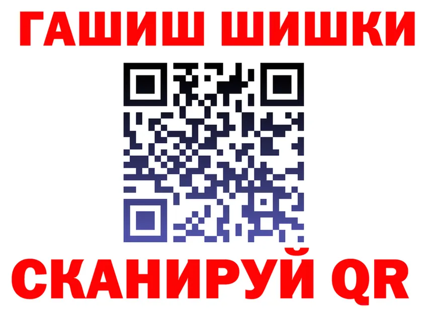 COCAIN FishScale зеркало это мега Дубовка