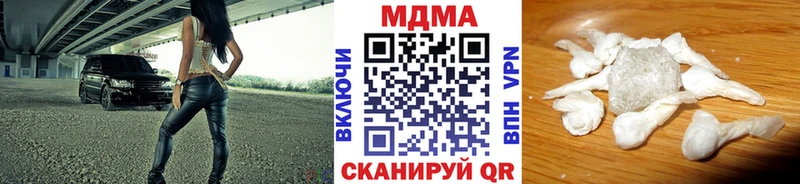 это телеграм  где купить наркотик  Дубовка  МДМА Molly 