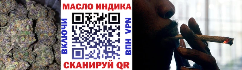 где можно купить наркотик  hydra ССЫЛКА  Дистиллят ТГК вейп  Дубовка 